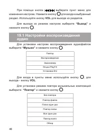 Страница 47