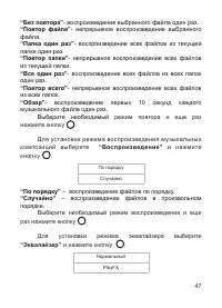 Страница 48