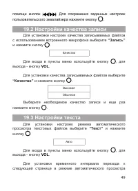 Страница 50