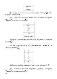 Страница 53