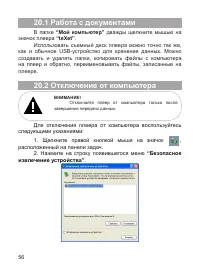 Страница 57