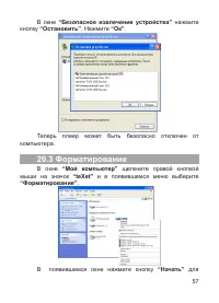 Страница 58