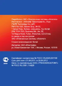 Страница 66