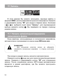 Страница 15