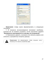 Страница 28