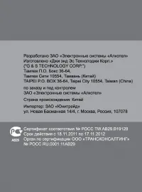 Страница 34