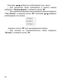 Страница 21