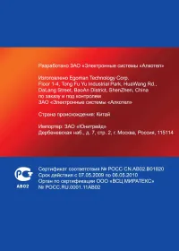 Страница 42
