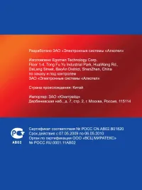 Страница 38