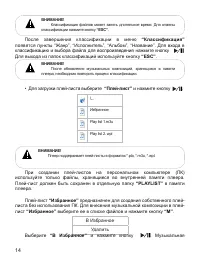 Страница 15