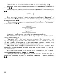 Страница 37