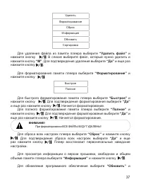 Страница 38
