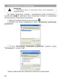 Страница 41