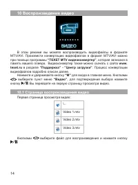 Страница 15