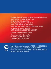 Страница 38
