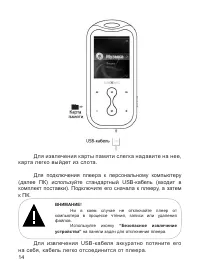 Страница 15