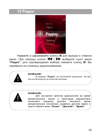 Страница 36