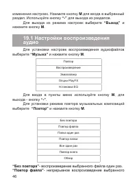 Страница 47