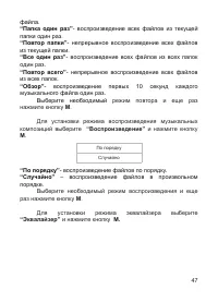 Страница 48