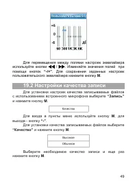 Страница 50