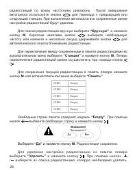Страница 29