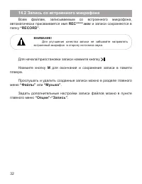 Страница 33
