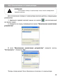 Страница 50