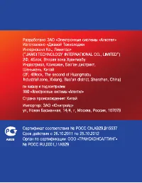 Страница 58