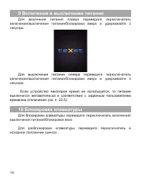 Страница 15