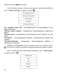 Страница 23