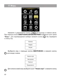 Страница 41