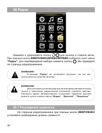 Страница 47