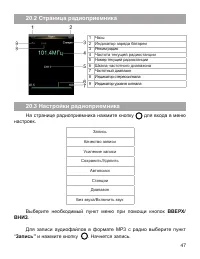 Страница 48
