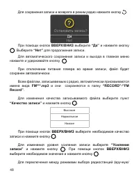 Страница 49