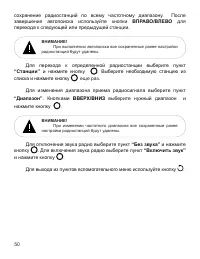 Страница 51