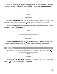 Страница 58