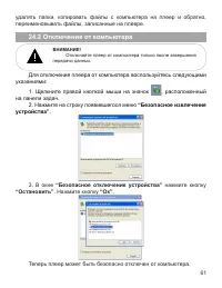 Страница 62