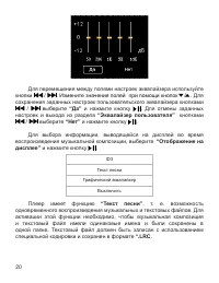 Страница 21