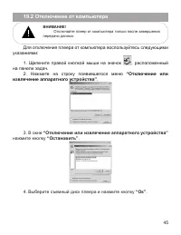Страница 46