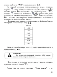 Страница 20