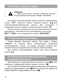 Страница 33