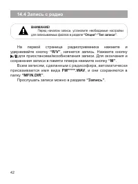 Страница 43