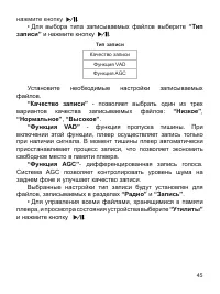 Страница 46