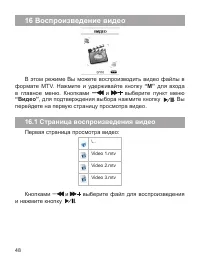 Страница 49