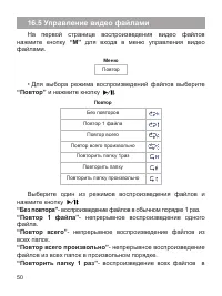 Страница 51