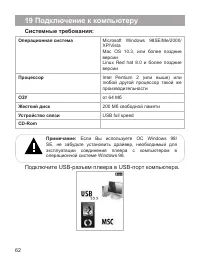 Страница 63