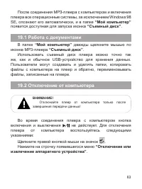 Страница 64
