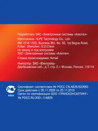 Страница 50