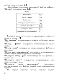 Страница 35