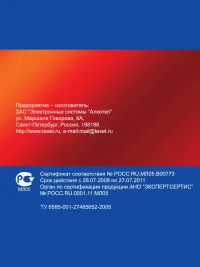 Страница 70